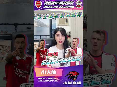 线上欧洲冠军联赛免费在线高清直播